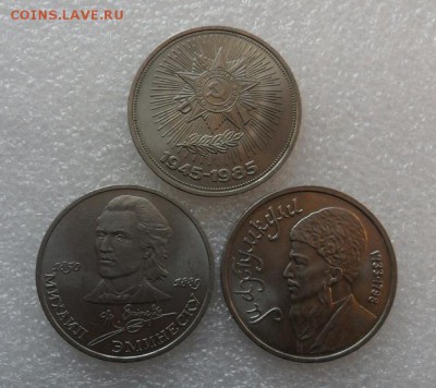 1руб. 3шт. 40л. Победы, Эминеску, Махтумк (мешковые) с 200р. - crop_176730755_HaqAO