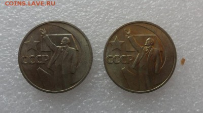 50коп. ВОСР. 2шт. Шт. блеск. с 200р. - crop_176730789_vrfT6