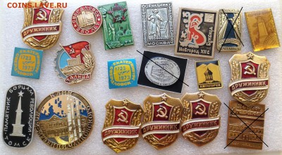 Знаки разное фикс по 5 руб, до 18.01.18г - image-14-01-18-10-49-27