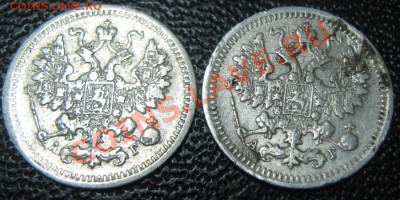 5 копеек 1892 и 1893 до 31.03.11(21-00) - 5 коп 1892 и 1893 ав