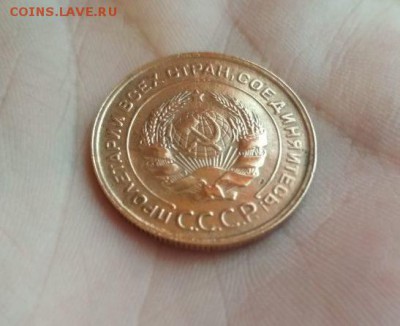 5 Копеек 1930г - 30...