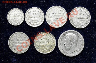 Серебряные монеты Российской Империи - Имперское серебро 7 шт