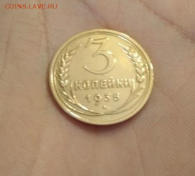 3 копейки 1935г - 35