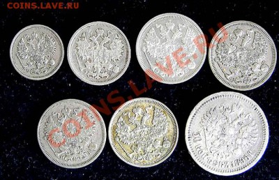 Серебряные монеты Российской Империи - Имперское серебро 7 шт реверс