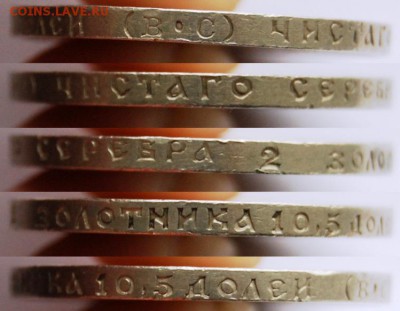 50 копеек 1914 года"плоский чекан", UNC - DSC_9008.JPG