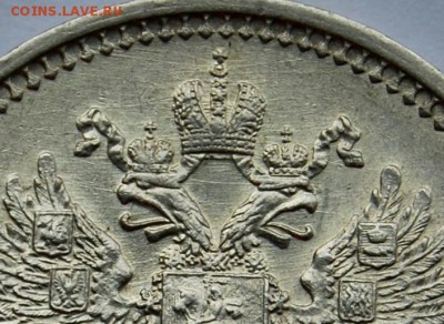 50 копеек 1914 года"плоский чекан", UNC - DSC_9001.JPG