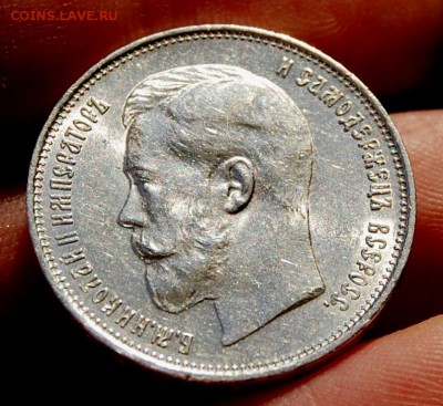 50 копеек 1914 года"плоский чекан", UNC - DSC_0003.JPG