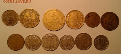 2, 3, 5, 10, 15 к. 1926-57 г. (12 шт.) до 18.01.18 в 22:00 - 133 и