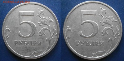 Вопросы по разновидностям от Васек71 - P1141817.JPG