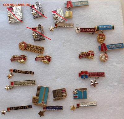 Знаки разное фикс по 5 руб, до 18.01.18г - image-14-01-18-10-49-33