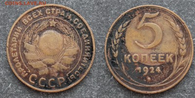 5к. 1924 до 18.01  в 21.30 - DSC00475.JPG