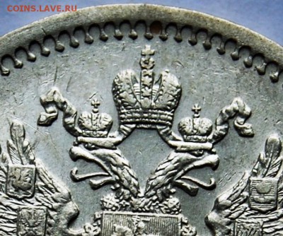 50 копеек 1897 года (*) оценка - DSC_6112.JPG