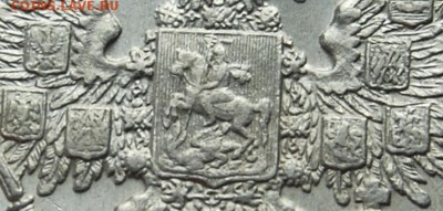 50 копеек 1897 года (*) оценка - DSC_6110.JPG