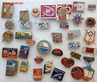 Знаки по фиксу 15 руб разное, до 18.01.18г - image-14-01-18-10-49-16