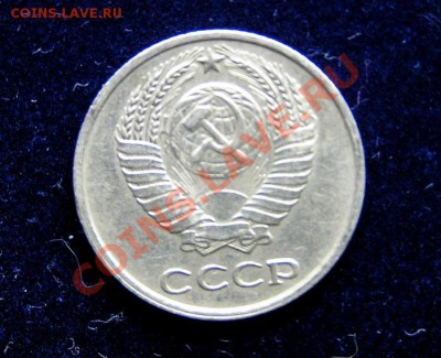 Монеты СССР 1961 - 10 копеек 1961 реверс