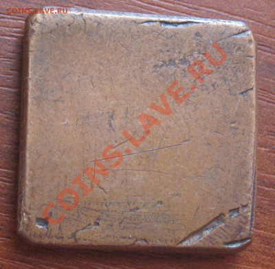 Копейка 1726г.определение  подлинности.Оценка. - IMG_1649.JPG