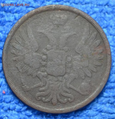 2 копейки 1853  до 18.01.18. в 22.00 мск - 4
