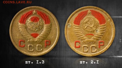 1 копейка 1949 года (новый штемпель) - image