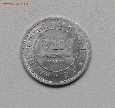 100 расчётной марки 1923г(лот №2)!до 17.01.2018 - фото 13  января 2018 070