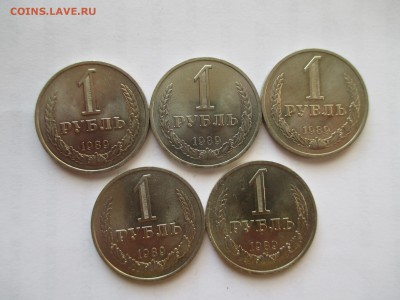 ГОДОВИК 1РУБЛЬ 1989 ГОДА МЕШКОВОЙ  ФИКС - IMG_0179.JPG