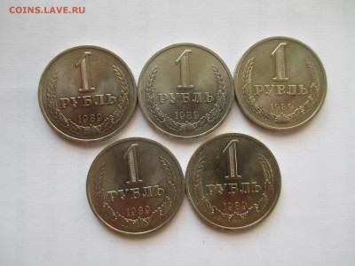 ГОДОВИК 1РУБЛЬ 1989 ГОДА МЕШКОВОЙ  ФИКС - IMG_0178.JPG