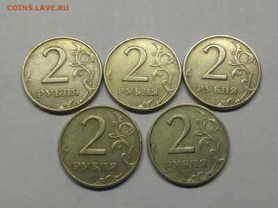 2 рубля 1999 ммд-5 шт до 17.01.18 - 20180113_215130
