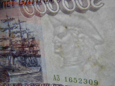 Бона 500 000руб 1995г.Оцените стоимость. - SSCN2086.JPG
