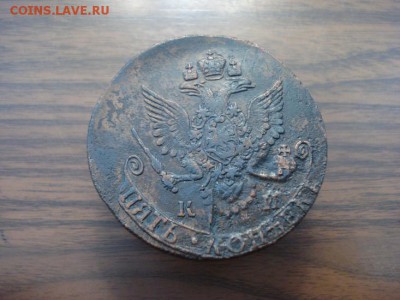 5 копеек 1784 КМ,до 18.01.2018 в 22.00 - DSC02544.JPG