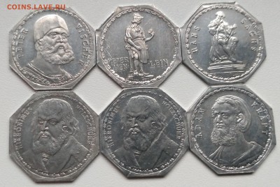 НЮРНБЕРГ,6 монет 20 пфеннигов 1921г(нотгельды)!до17.01.2018 - фото 13  января 2018 076