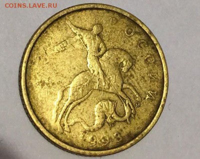 50 копеек 1998г. Непрочекан? - CXXNEKtOeyk