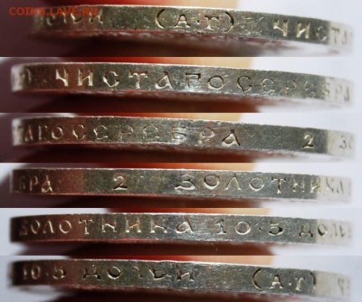50 копеек 1895 года, предпродажная оценка - DSC_4324.JPG