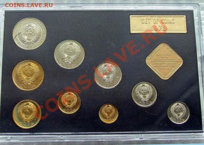 Годовой набор 1978 г. - komplekt-1978-sssr-r