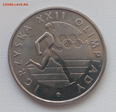 ПОЛЬША,20 злотых 1980г(22-я Олимпиада)!до 17.01.2018 - фото 2017 год 030