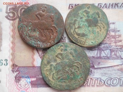 2 копейки Елизаветы 6шт 1 копейка 8 шт - DSCN7143.JPG