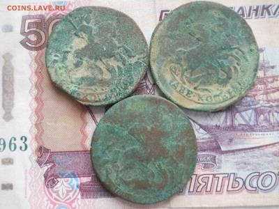 2 копейки Елизаветы 6шт 1 копейка 8 шт - DSCN7145.JPG