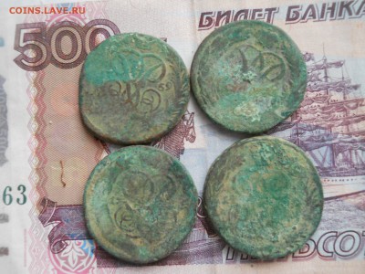 2 копейки Елизаветы 6шт 1 копейка 8 шт - DSCN7150.JPG
