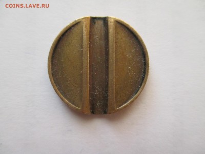 № 13 МИНИСТЕРСТВО ТОРГОВЛИ - IMG_0189.JPG