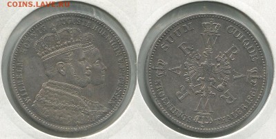 Распродажа! Пруссия талер 1861 с 200р! до22-00мск 15.01 - pru-1t-1861