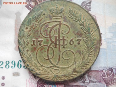 Два пятака Екатерины 2 1767-68 гг - DSCN7152.JPG