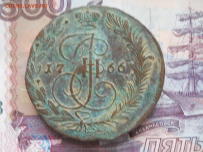 Два пятака Екатерины 2 1767-68 гг - DSCN7154.JPG