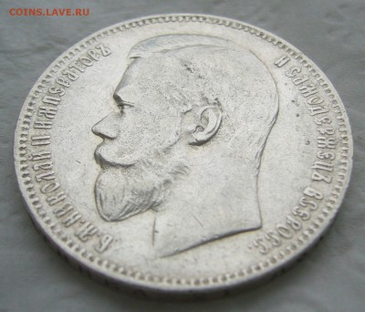 1 РУБЛЬ 1898 г. АГ до 17.01-22.00.00 - P1440099.JPG