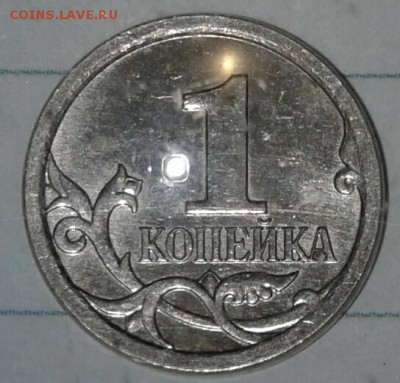 1 копейка 2006 м шт.5.11Б редкая +Бонусы, до 16.01.18 - 20180114_141815-1