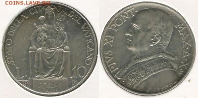 Распродажа! Ватикан 10 лир 1931 с 200 р! до 22-00мск 15.01 - vat-10l-1931