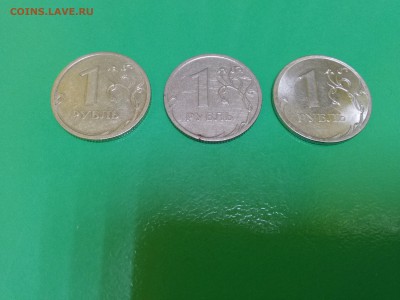 1 рубль 2009 г. ММД магнит Изменение цвета монеты - IMG_20180114_142359