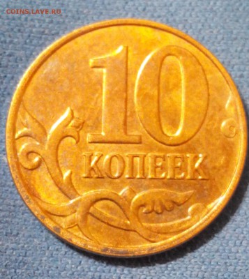 Подборка расколов на 10коп.2012.14.15г.м Оценка - 2018114201900-1