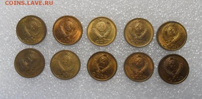 СССР. После 1961г. 1 коп. 10шт.Без оборота. - crop_176752922_hW98