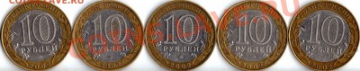 министерства 5 шт. до 22:00 30.03.11 - img056