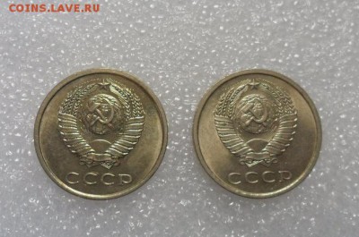 СССР.   20коп. 2шт. Блеск. 1978г. 1979г. - crop_176753007_wmUE