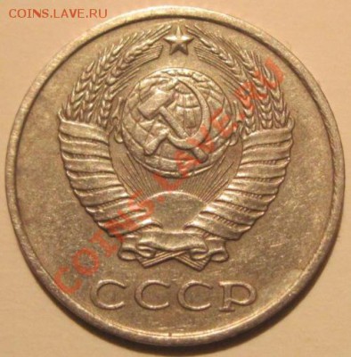 10 копеек 1984 года разновидность - 6.JPG