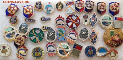 Знаки разное фикс по 5 руб, до 18.01.18г - image-14-01-18-10-49-25